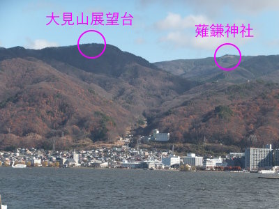 大見山展望台と薙鎌神社